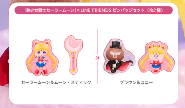 胸針組 Pin Badge Set｜美少女戰士 X LINE FRIENDS 30週年特別企劃 聯名系列 (Sailormoon)【預購】(26S91E-P)