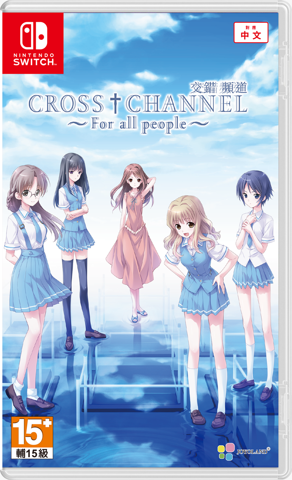 [預訂][行版] NS CROSS†CHANNEL 交錯頻道 ～For all people～ (訂價HKD398) (訂金HKD100)