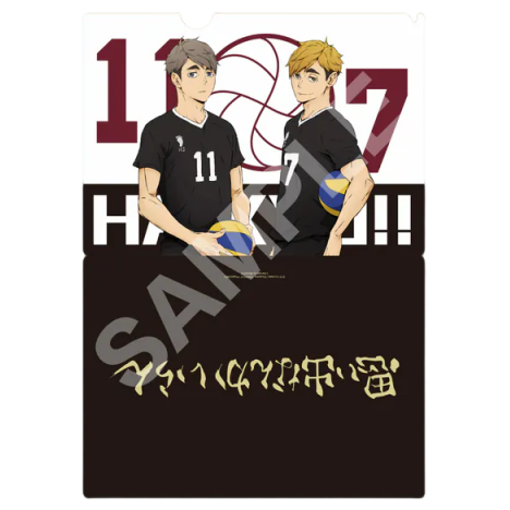 排球少年!! 資料夾 稻荷崎高校 (咖)