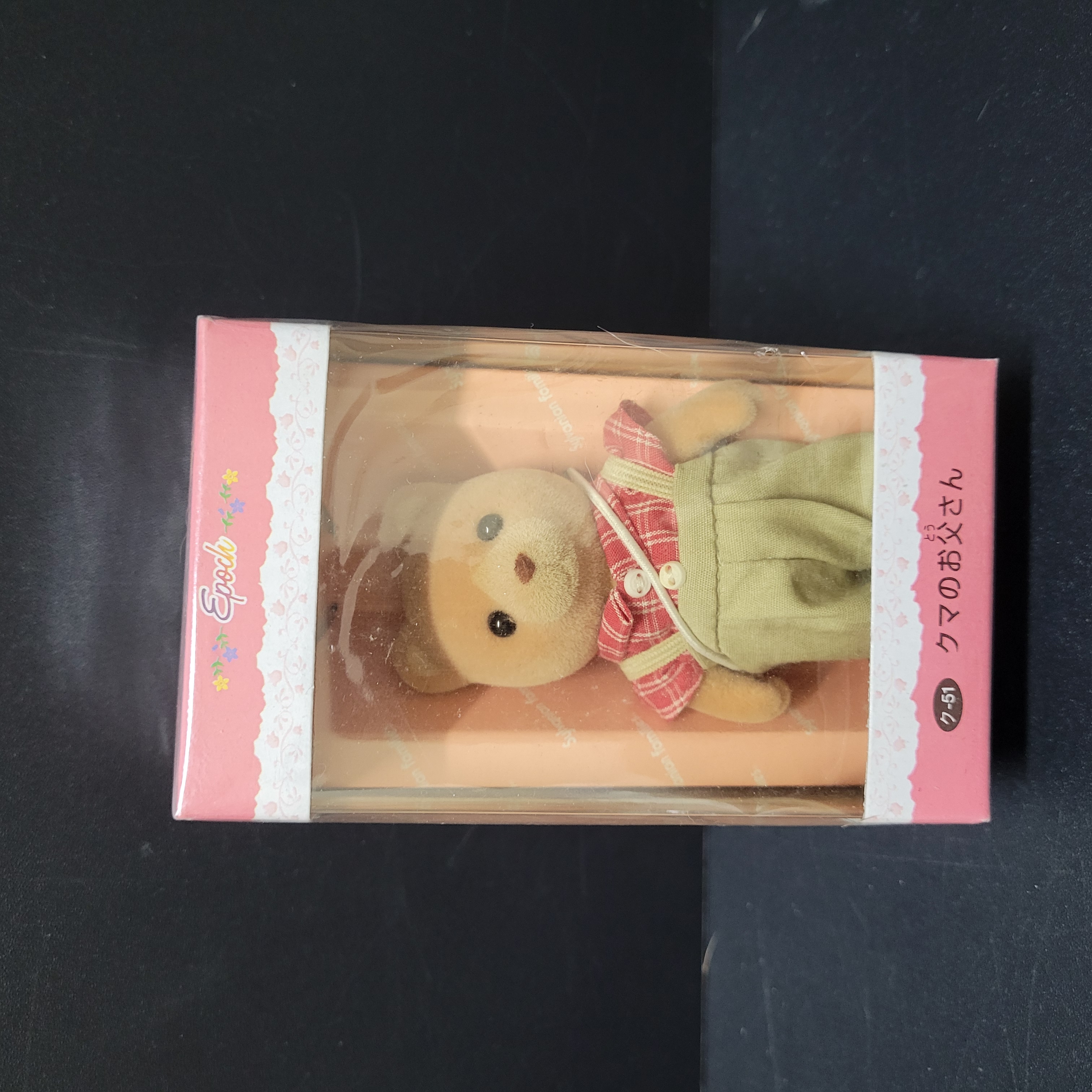 森林家族公仔C0318