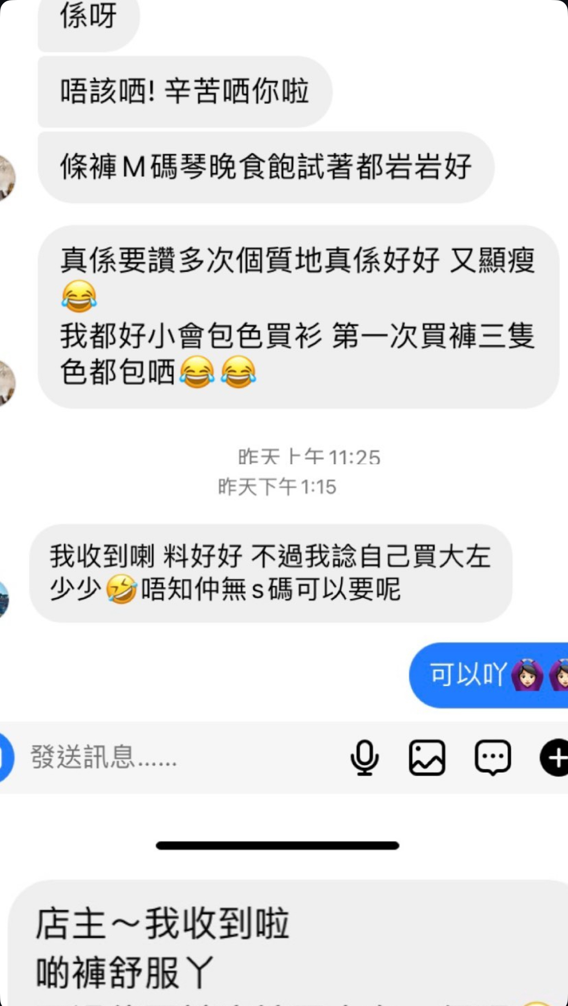 現貨😍自家品牌西褲✨