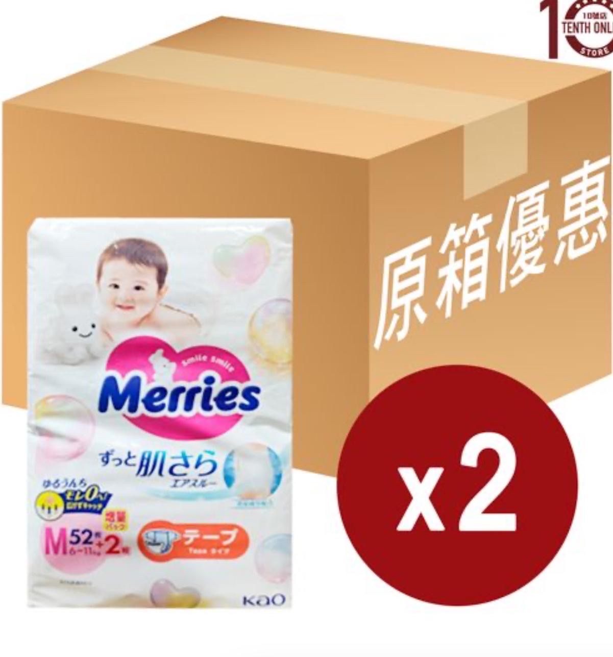 Merries片 M碼 54片 2/箱