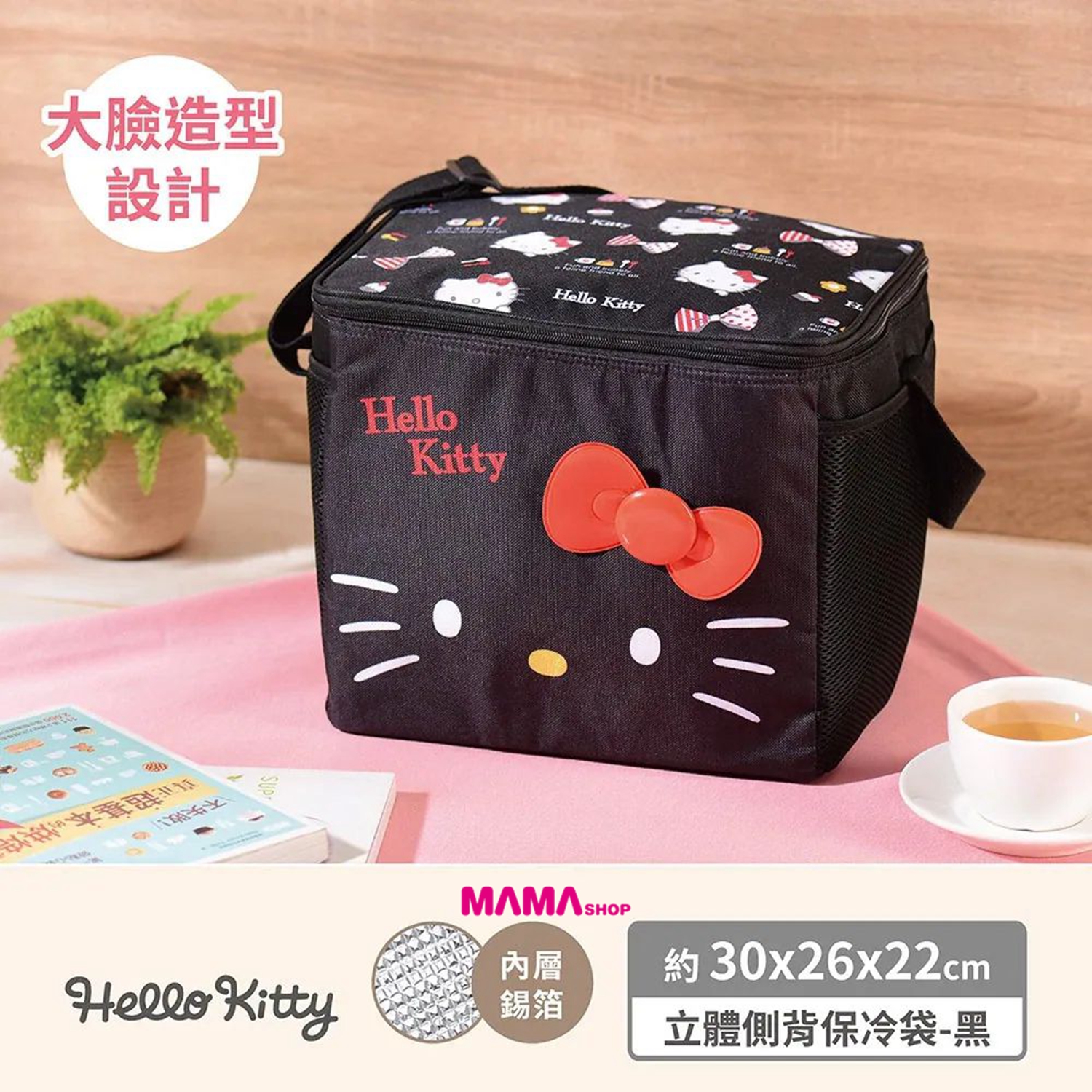 台灣直送Hello Kitty立體保溫保冷袋