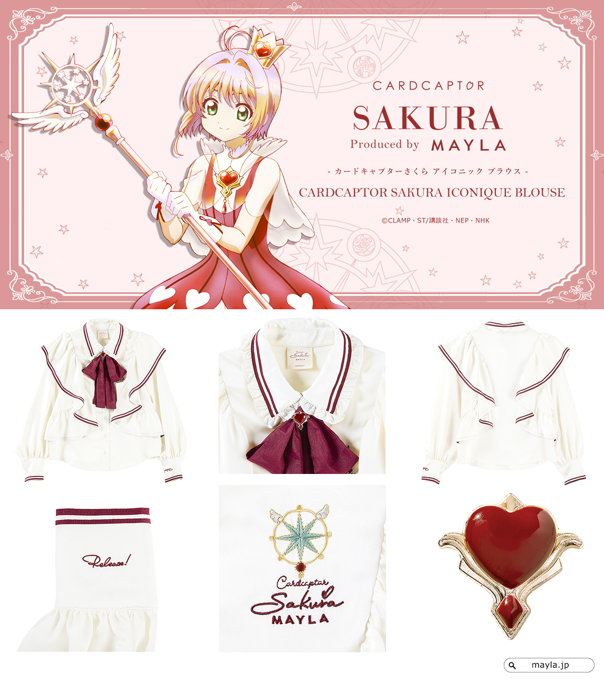 《Early Bird》ICONIQUE BLOUSE 刺繡襯衫｜Cardcaptor Sakura X Mayla Classic (26SK51-P）