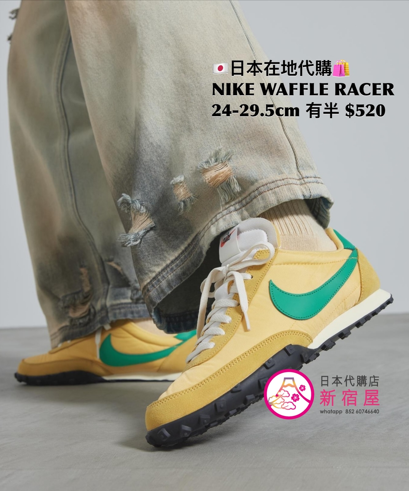 NIKE WAFFLE RACER