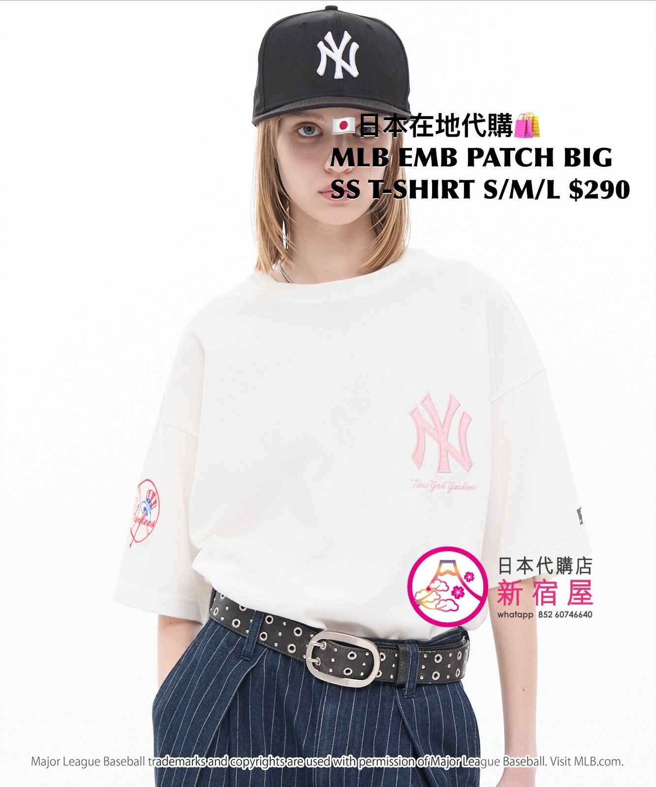 MLB EMBROIDERED PATCH BIG SS T-SHIRT