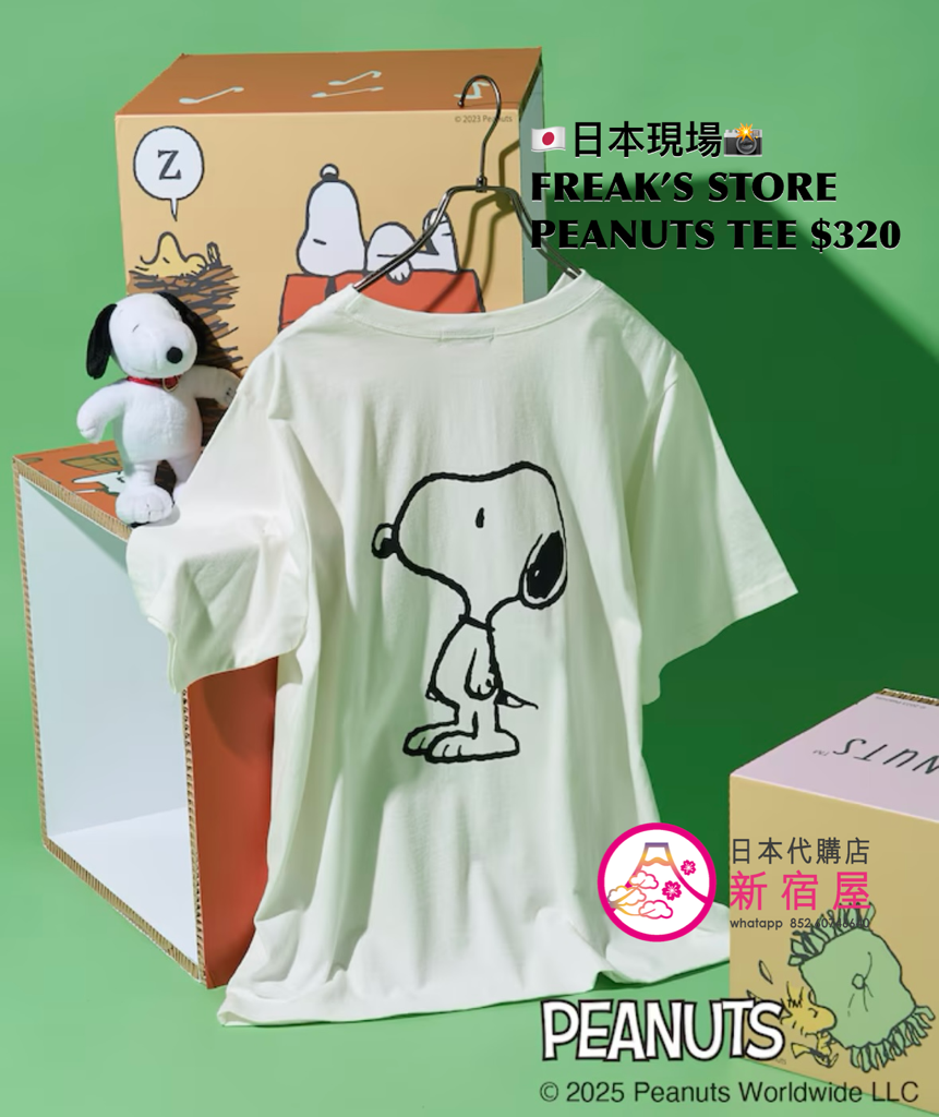 FREAK’S STORE PEANUTS T-SHIRT