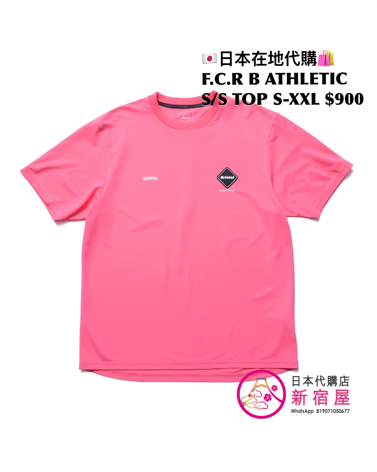 F.C.REAL BRISTOL ATHLETIC S/S TOP