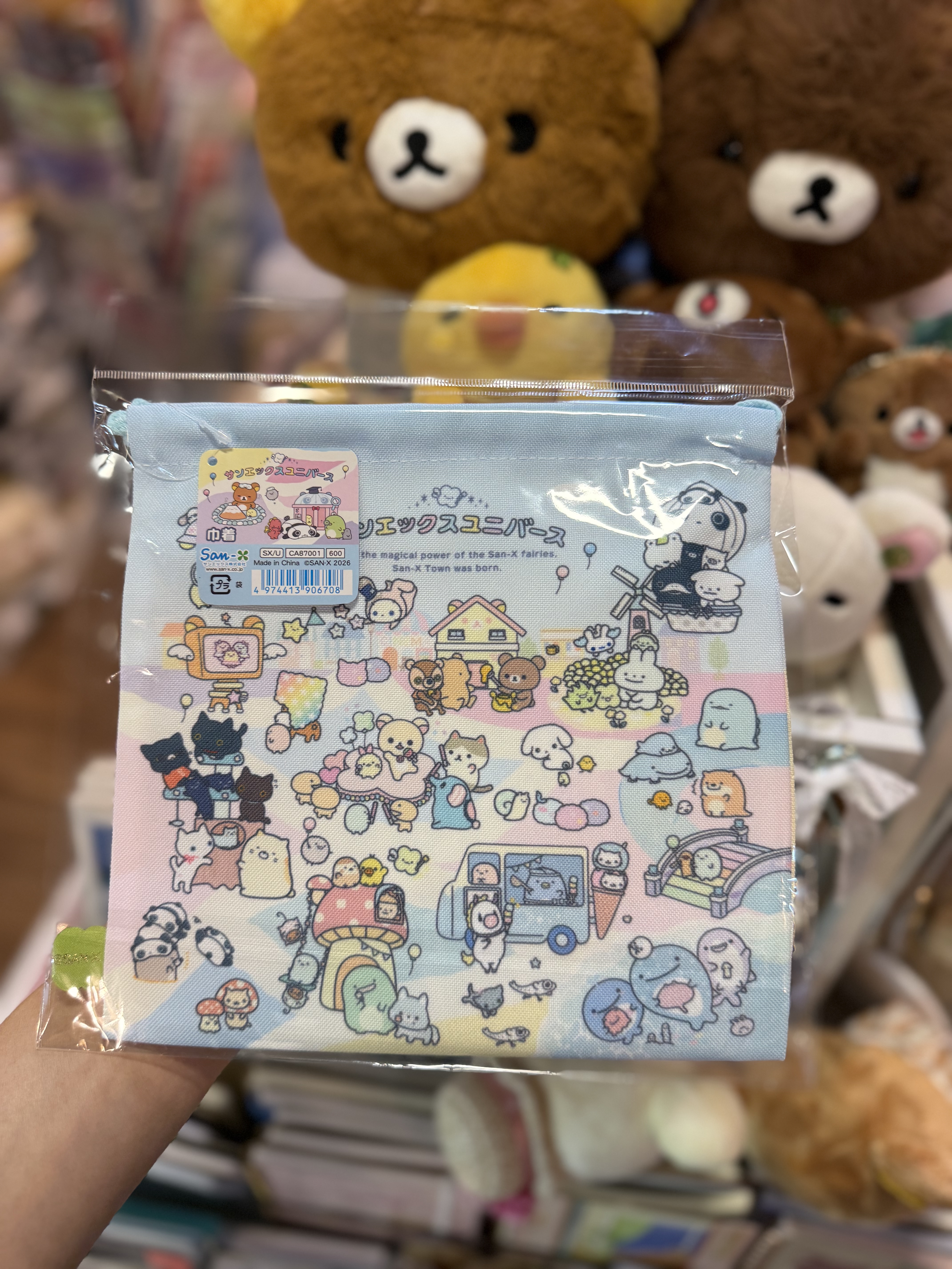 《現貨》全新San-x全員共演系列索袋