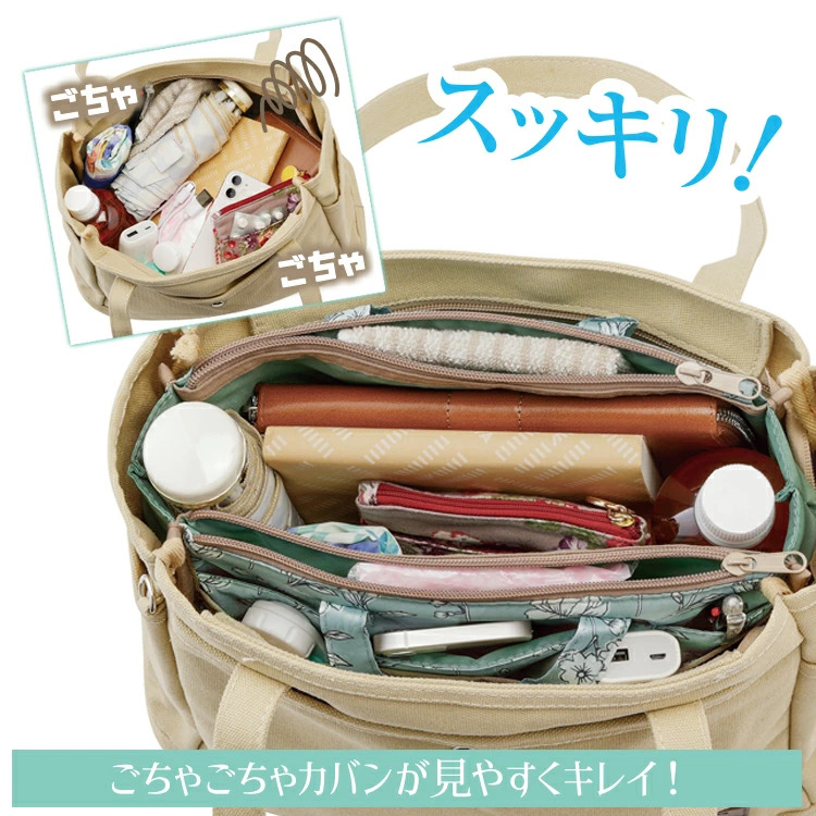 🔥🔥【日本直送《MEIDAI》大容量多口袋輕量手提袋中袋】