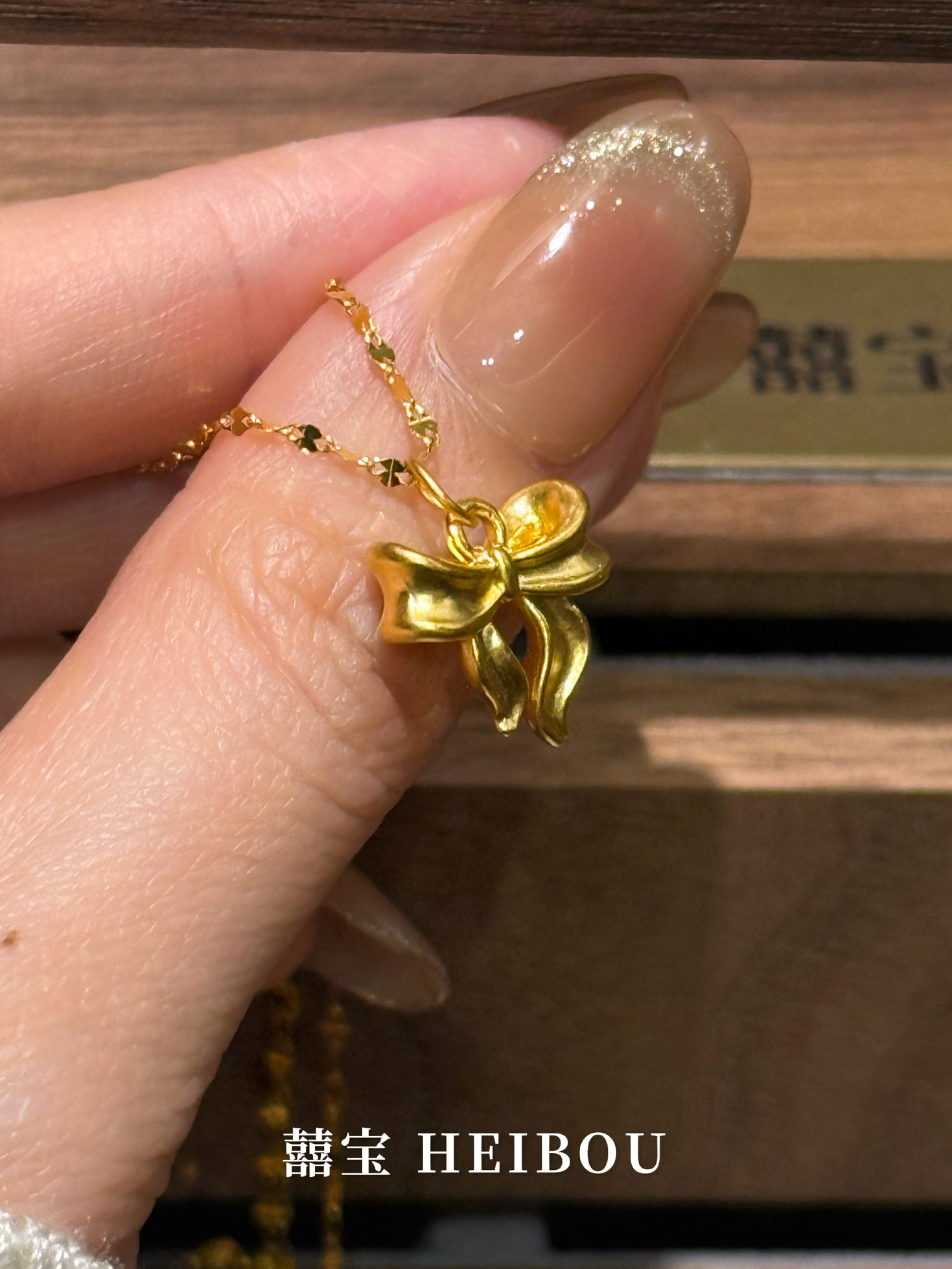 【无氢款】蝴蝶结-吊坠