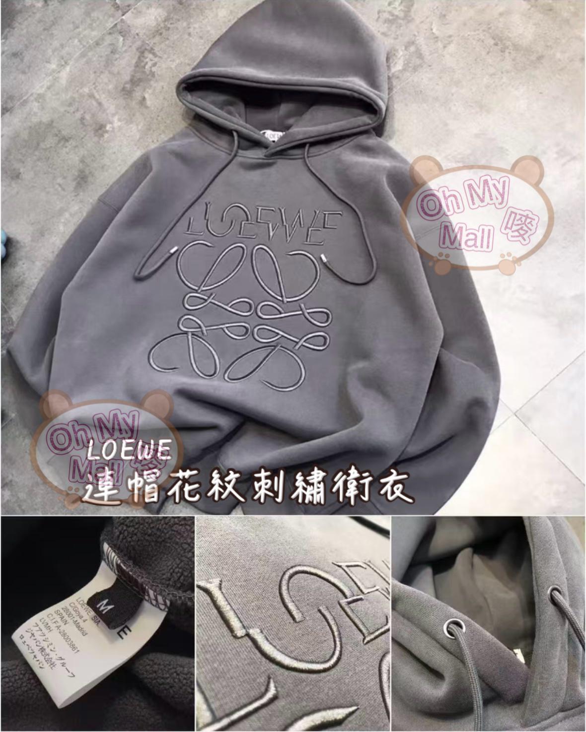 🟥BB00290🟥 LOEWE 連帽花紋刺繡衛衣