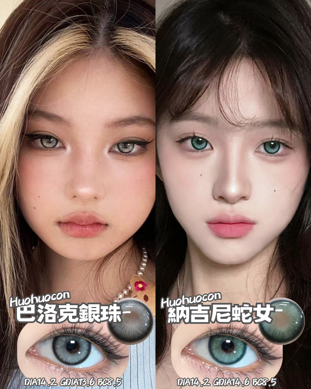 0度日拋體驗裝♥︎現貨清貨