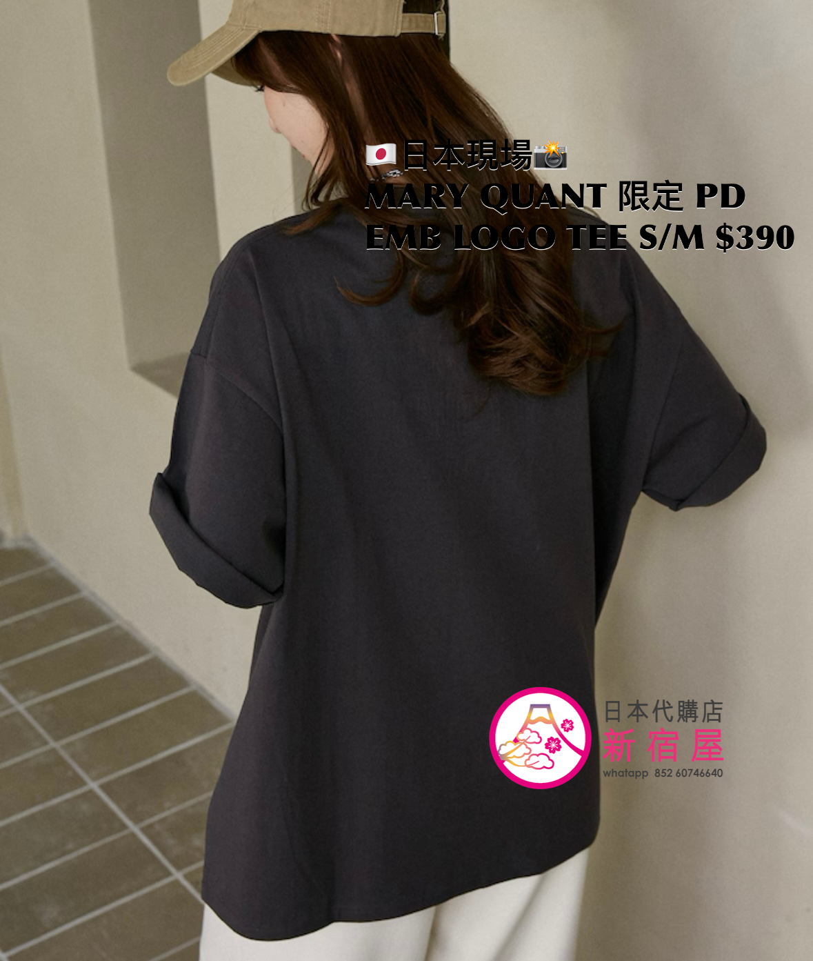 MARY QUANT 限定 POLKA DOT EMBROIDERED LOGO T-SHIRT