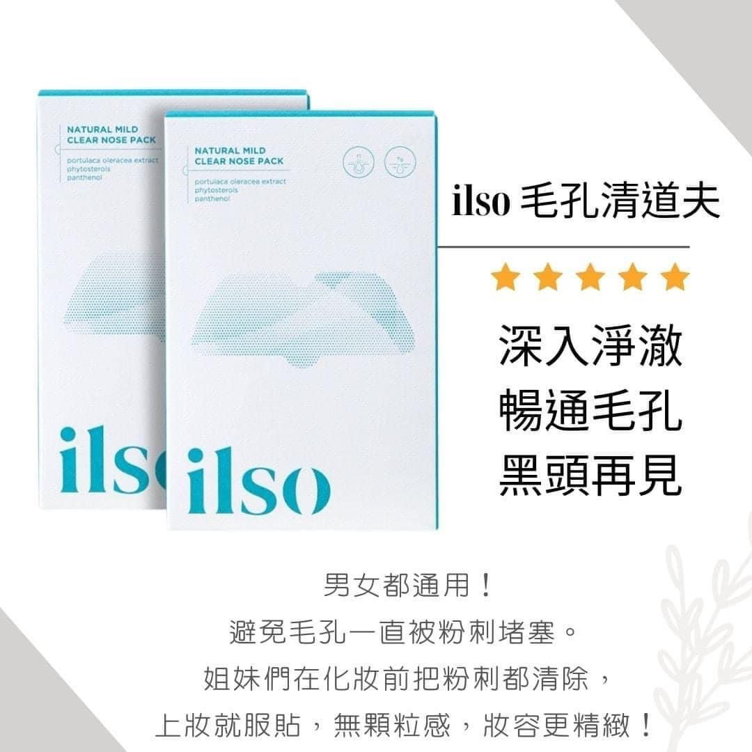 🇰🇷ilso溫和深層清潔黑頭鼻貼