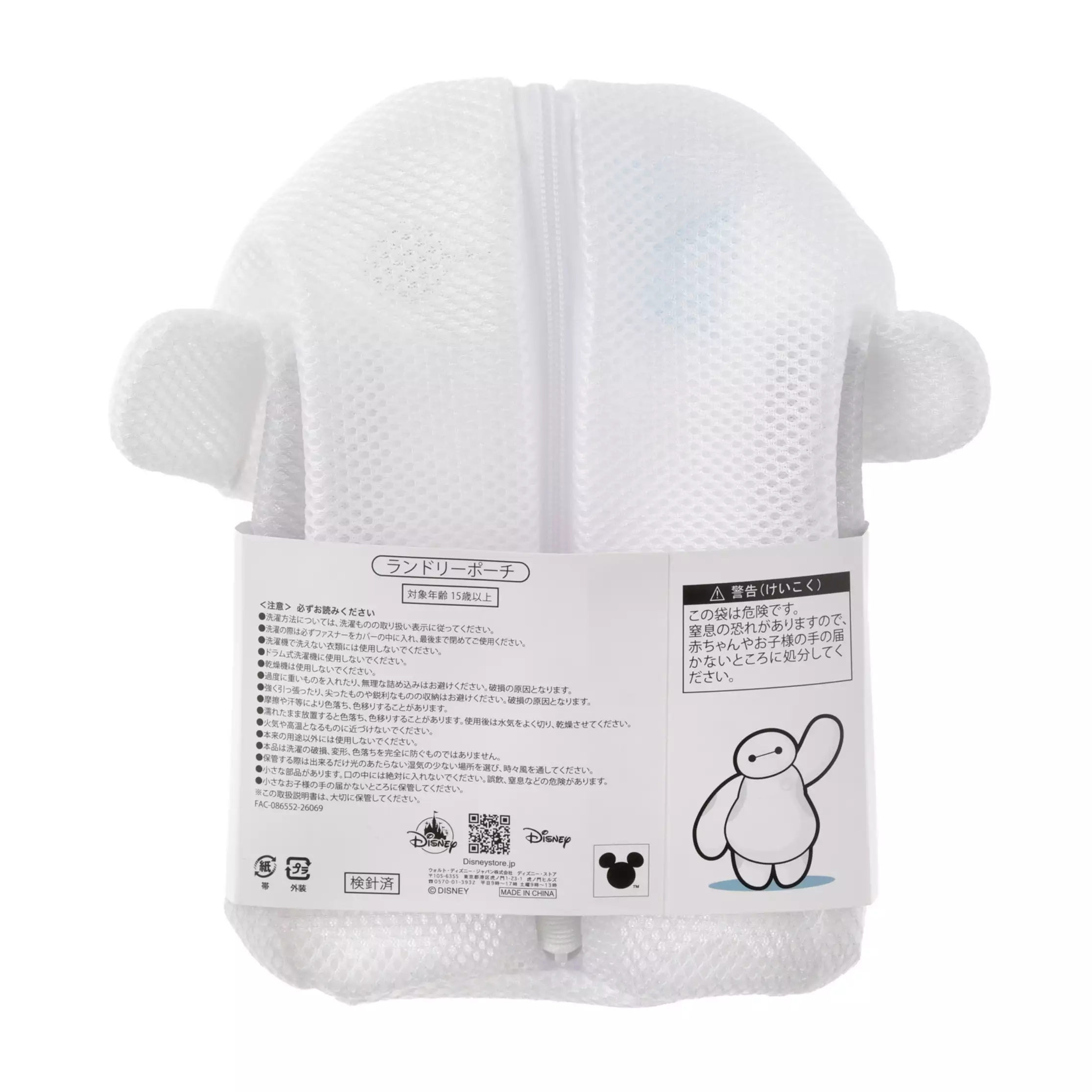 日本預訂📍日本迪士尼Baymax / Perry洗衣袋