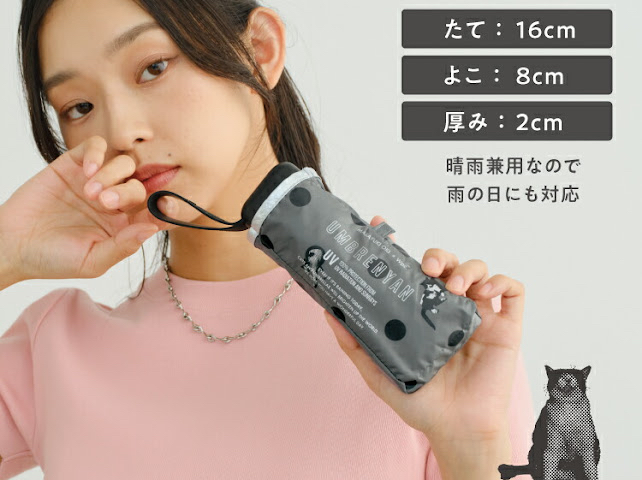 JA006 波點貓咪隔熱防UV遮WPC69-OM011284