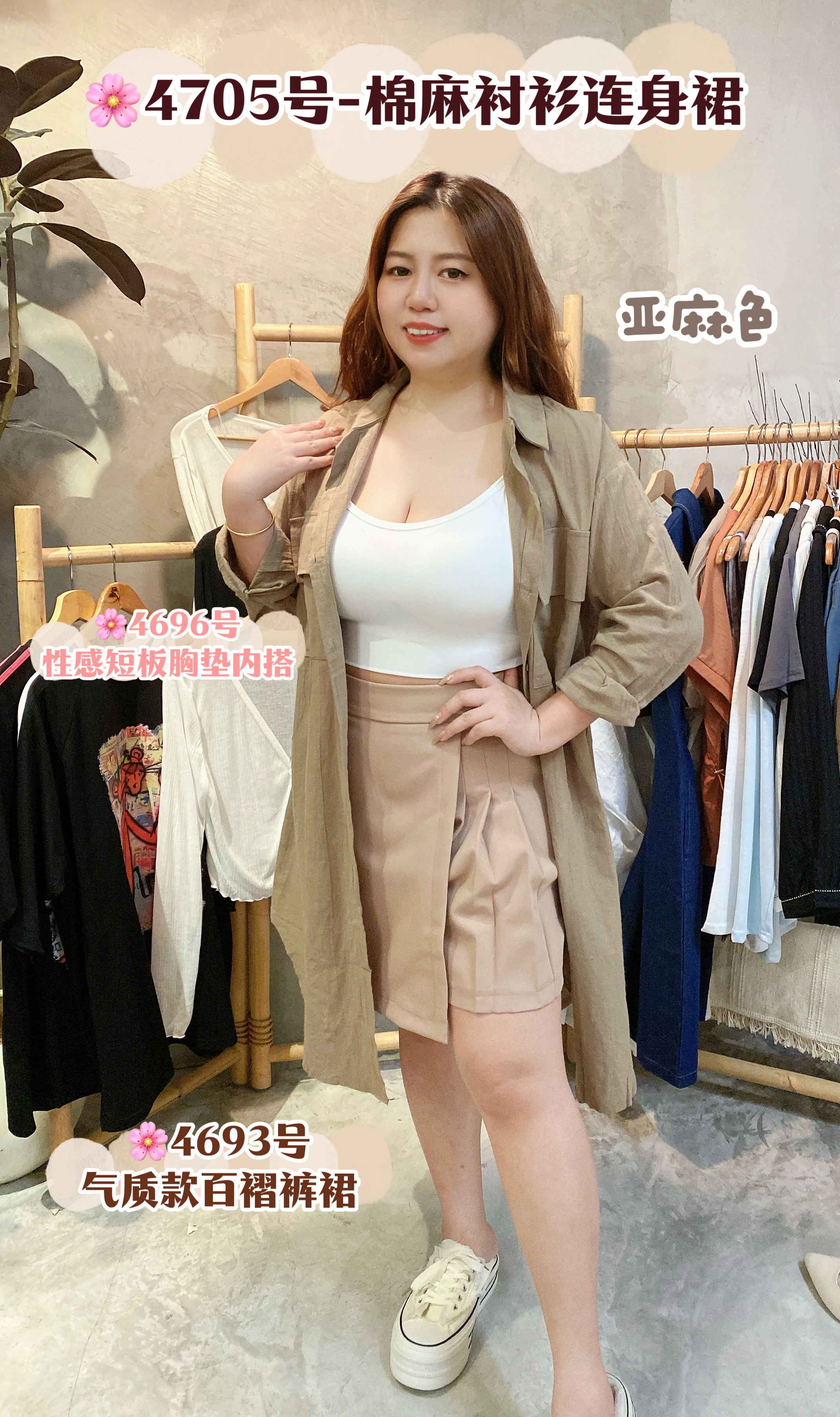 🌸4705号-棉麻衬衫连身裙