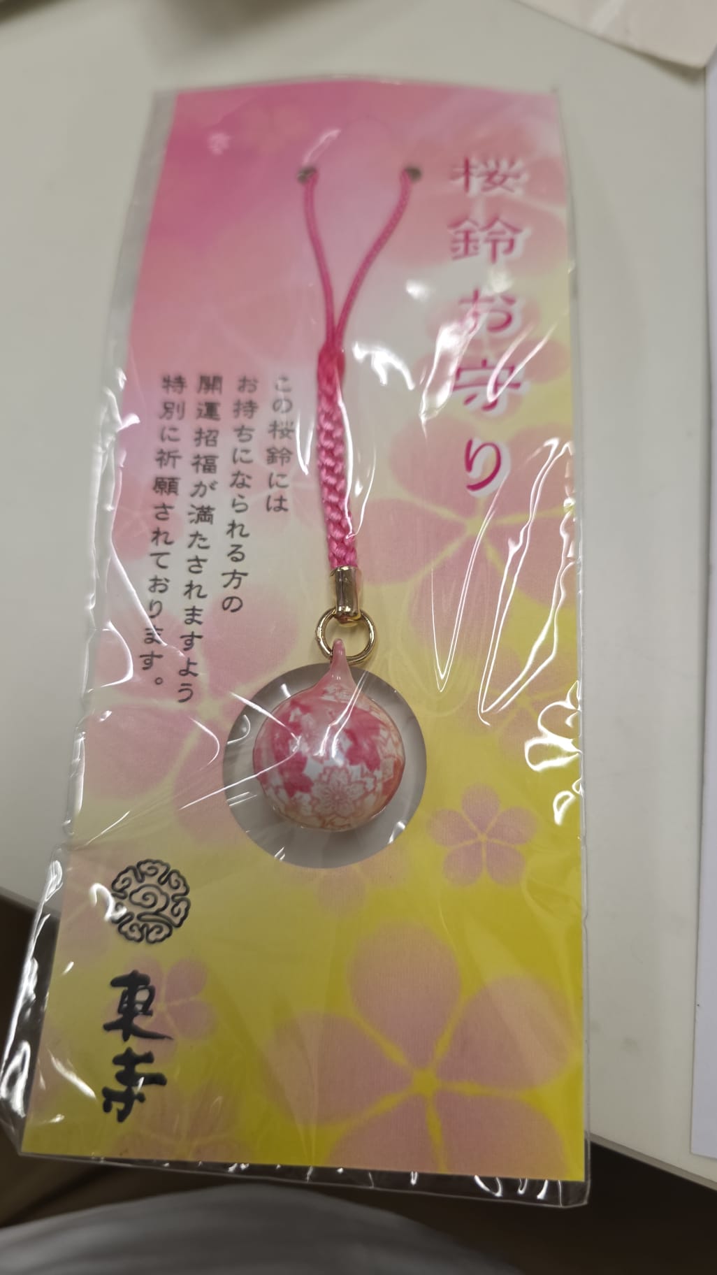 東寺 櫻鈴 現貨1