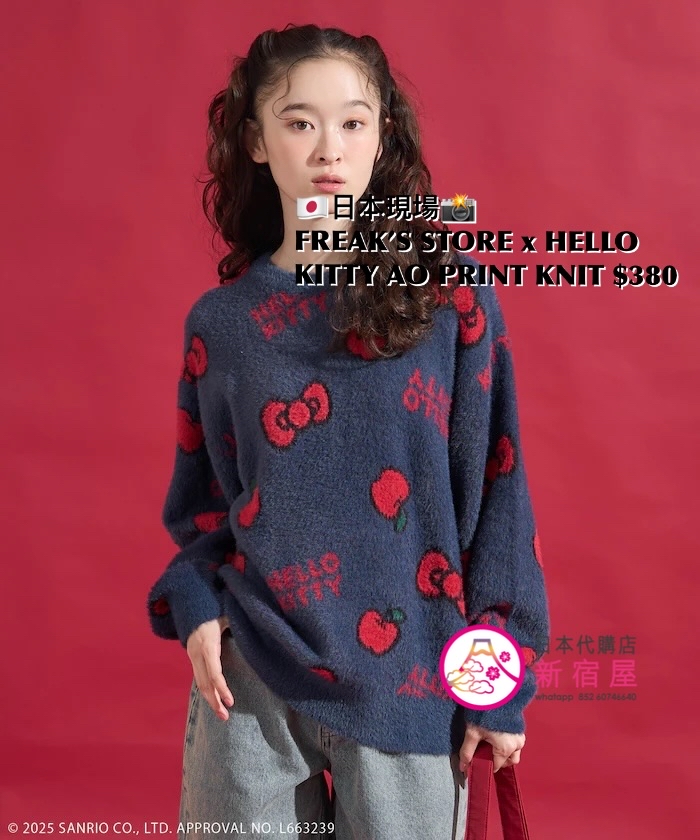 FREAK’S STORE x HELLO KITTY ALL OVER PRINT KNIT