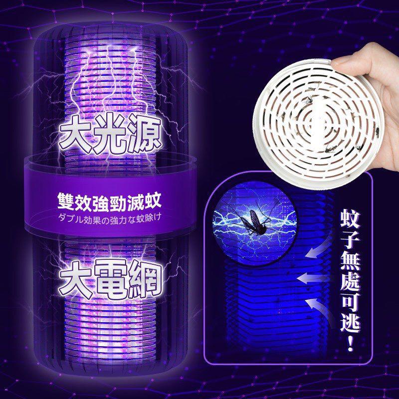 YoHome可移動戶內外360大環面仿生電擊誘驅雙效滅蚊機PRO