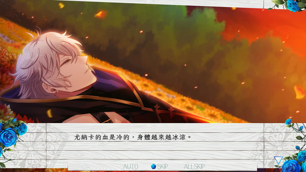 [現貨][乙女] NS 時鐘機關默示錄 中文版