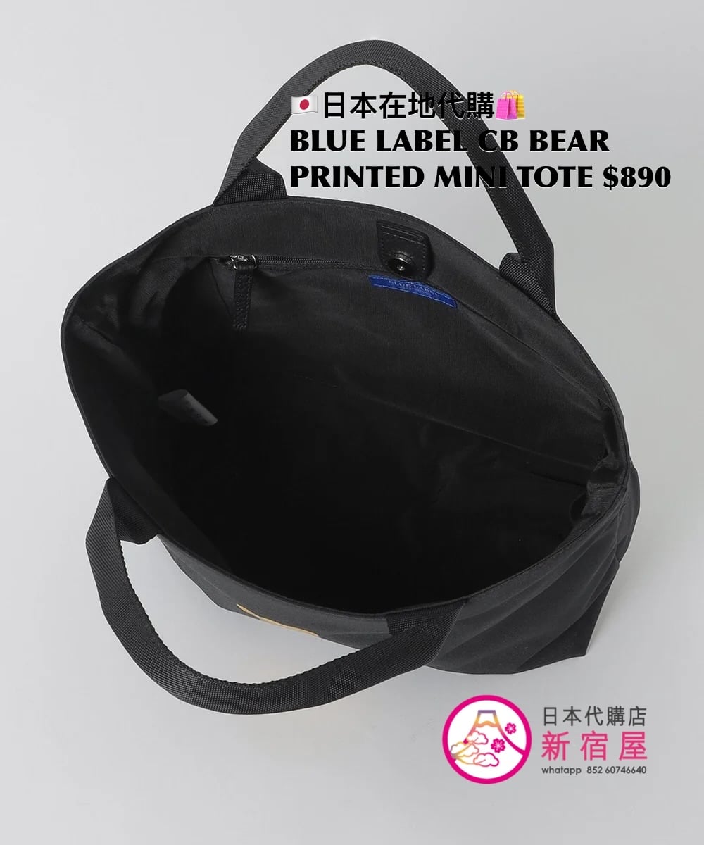 BLUE LABEL CB BEAR PRINTED MINI TOTE BAG