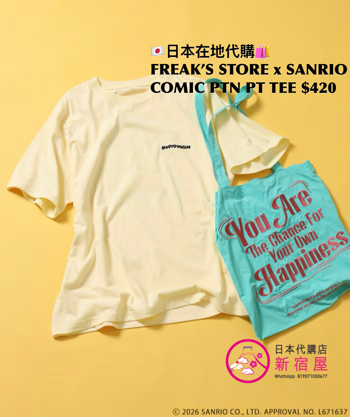 FREAK’S STORE x SANRIO COMIC PATTERN PRINTED T-SHIRT