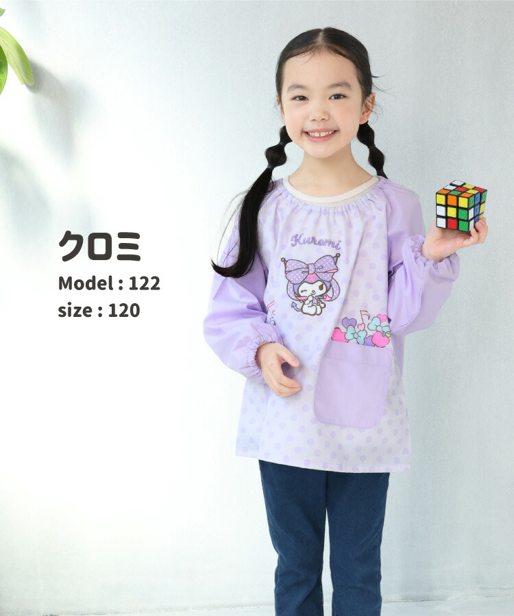 🆕【⭐訂購⭐】🇯🇵日本直送🌀#Sanrio 大口袋 長袖圍裙［4款選］🌀[ELCA-0245][260418]