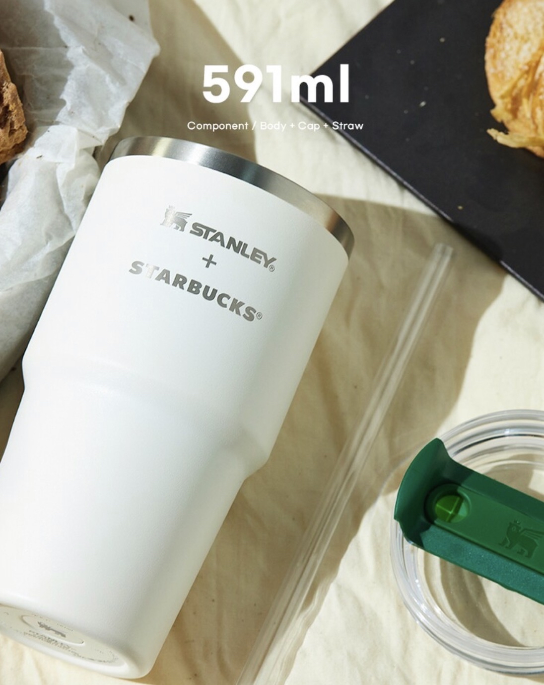 STANLEY X STARBUCKS 591ml CREAM