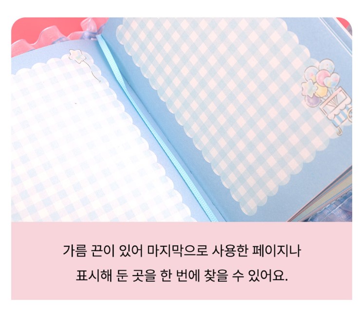 【預購】韓國直送 Sanrio 蕾絲日記