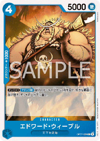 One Piece TCG Card Game - Op07-039 (C) Edward Weevil