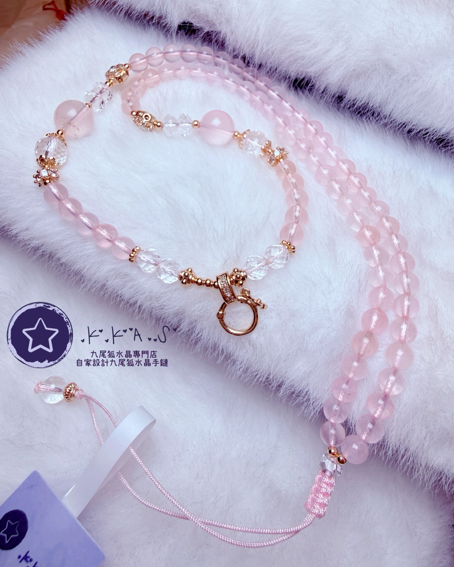 K00023 粉水晶頸鏈
