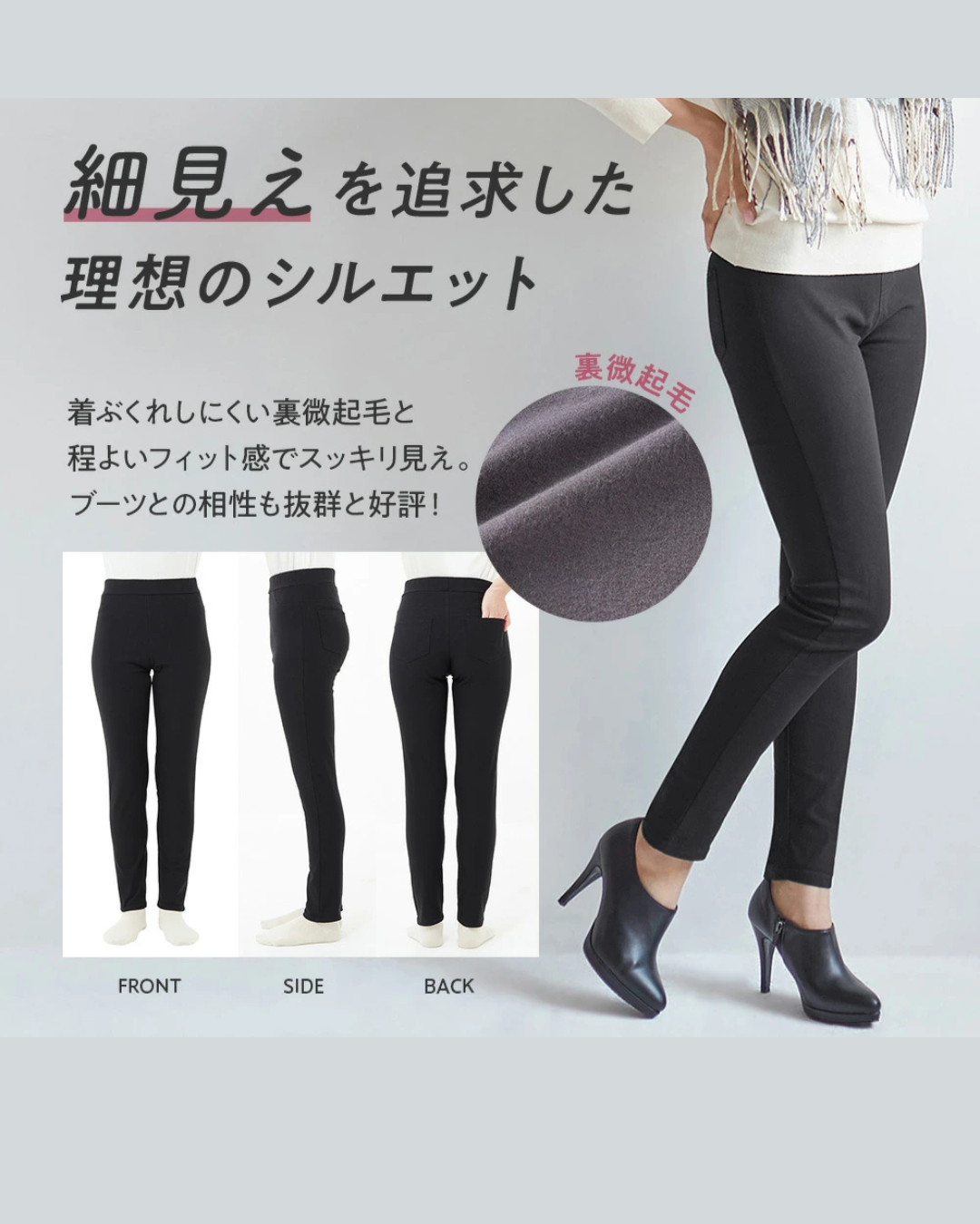 日本代購【 日本直送 秋冬季 Gunze Tuche 裏起毛 彈性Leggings 褲｜百搭保暖必備 | skinny stretch legging pants 】﻿