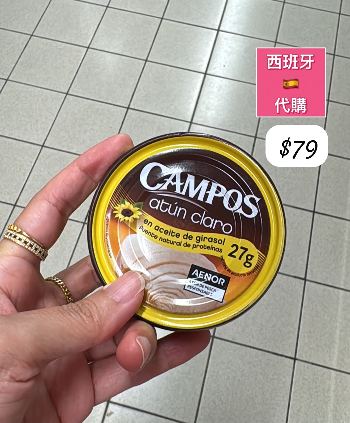 S-2607-CAMPOS atun claro en aceite de girasol fuente natural de proteinas-7月月尾到貨