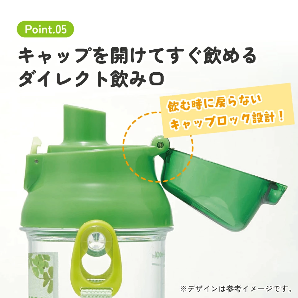 日本製 Skater 皮克敏 Pikmin 抗菌直飲水樽 480ml 