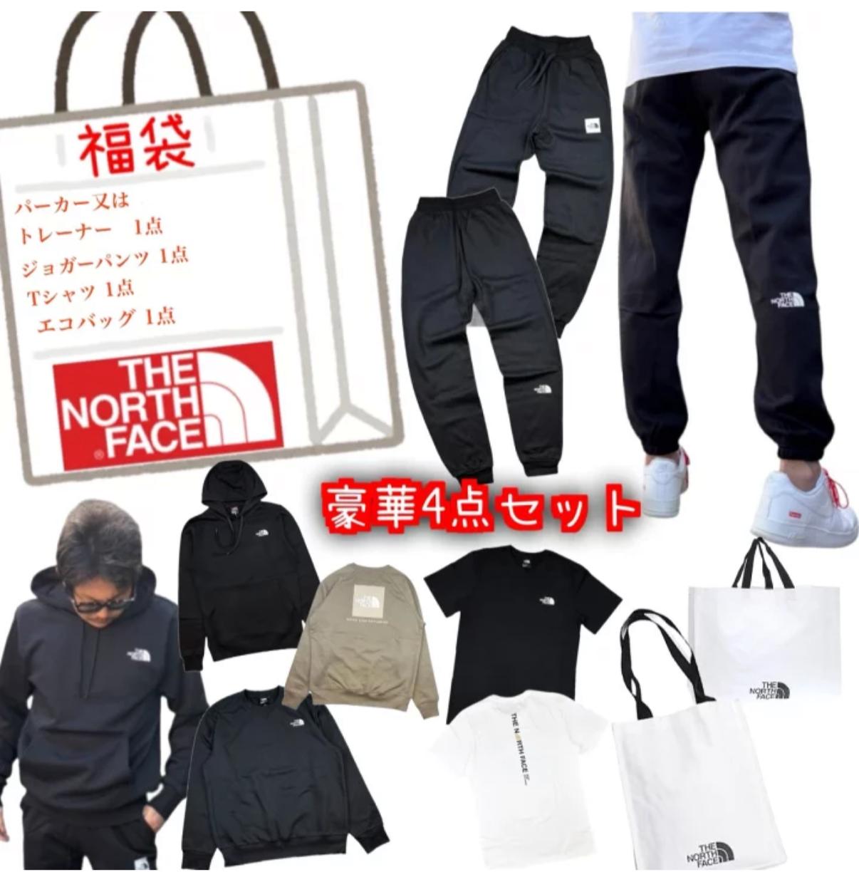 The north face 豪華福袋四件set 連帽衫、衛衣、T卹、運動褲和手袋。一套趣味十足的四件套裝。 Size s-2xl