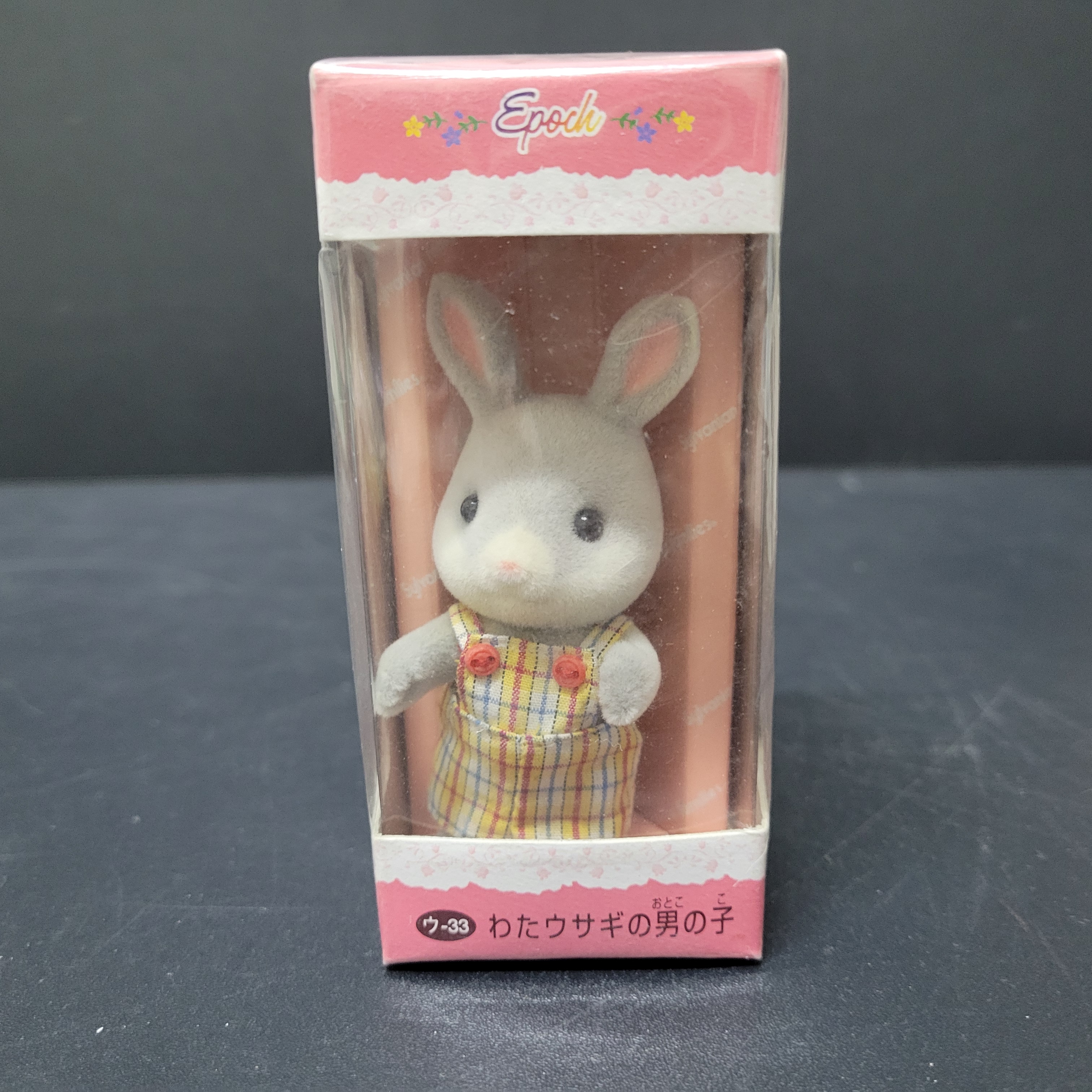 森林家族公仔260430