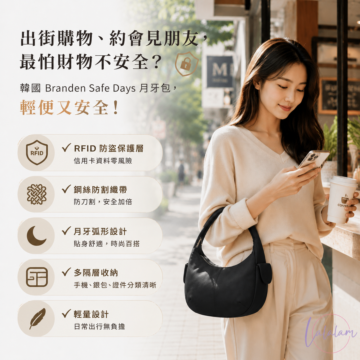 【 韓國Branden Safe Days】RFID防割月牙包| 13.5L RFID阻擋防割織物 [防盜背囊] |3way迷你 防盜 RFID防割三用袋 | Tote Bag【9/6 截單，預計 :9月中至尾發貨】
