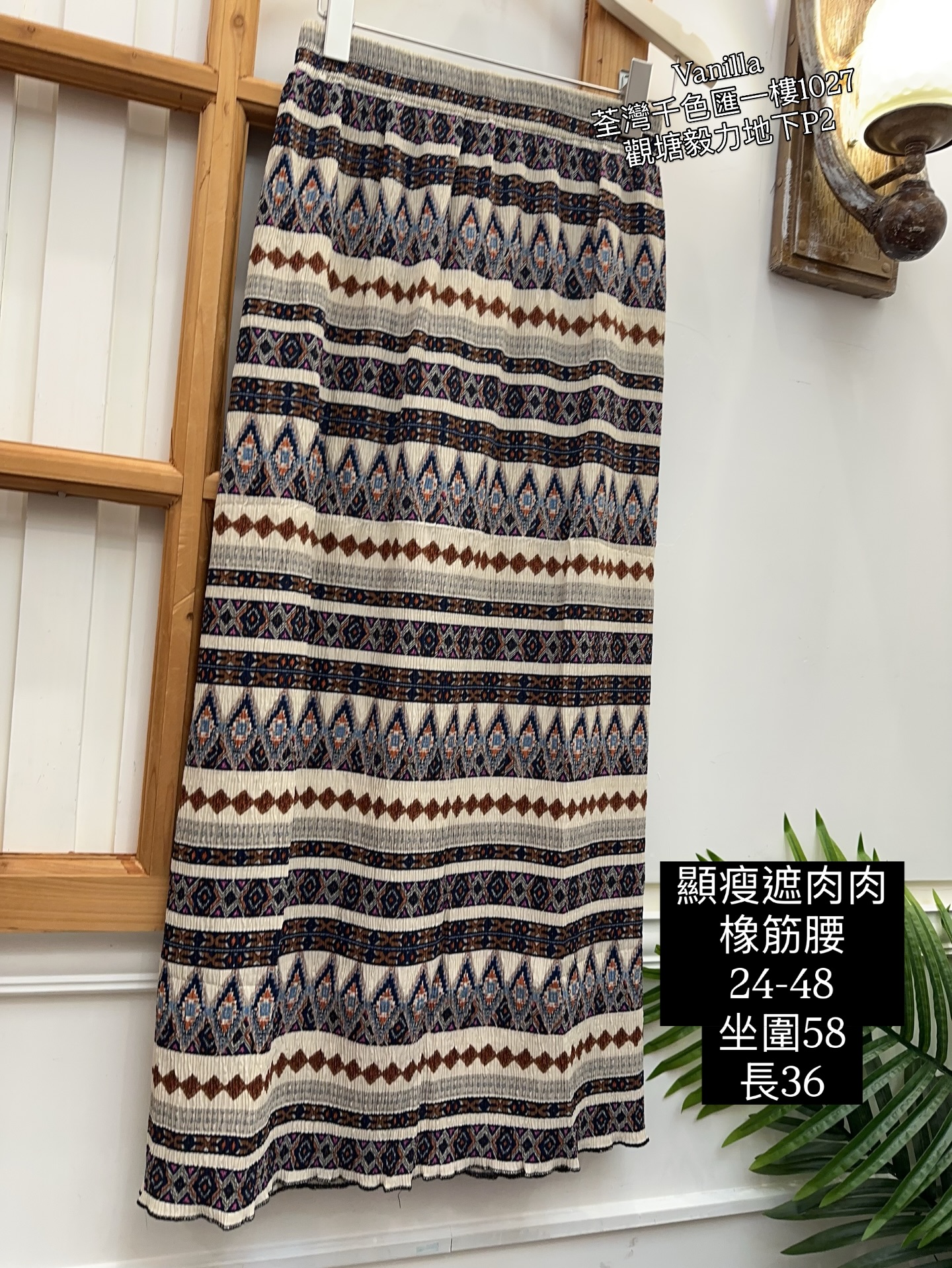 韓國民族風皺皺雪紡顯瘦半身裙