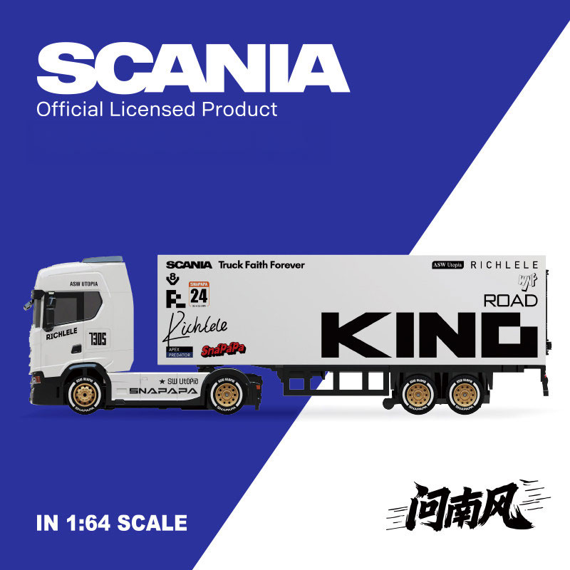 【香港現貨】問南風 1:64 SCANIA Truck 貨櫃車