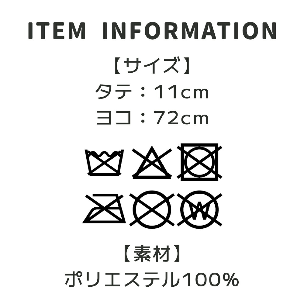 🆕【⭐訂購⭐】日本直送 🇯🇵🌀 #Sanrio 豹紋蝴蝶結絨毛頸巾 🌀[PLJD-0296] [261123]