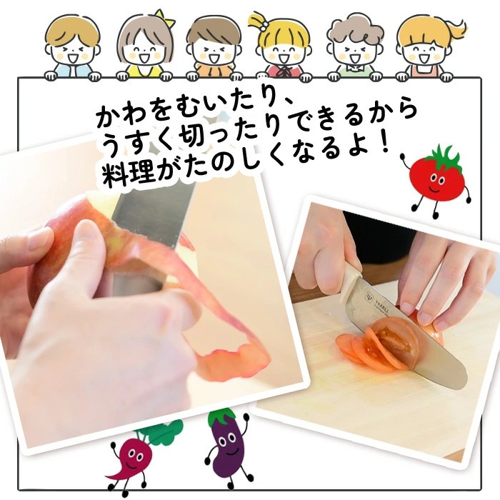 🔥🔥【日本製《YAXELL》兒童安全刀】