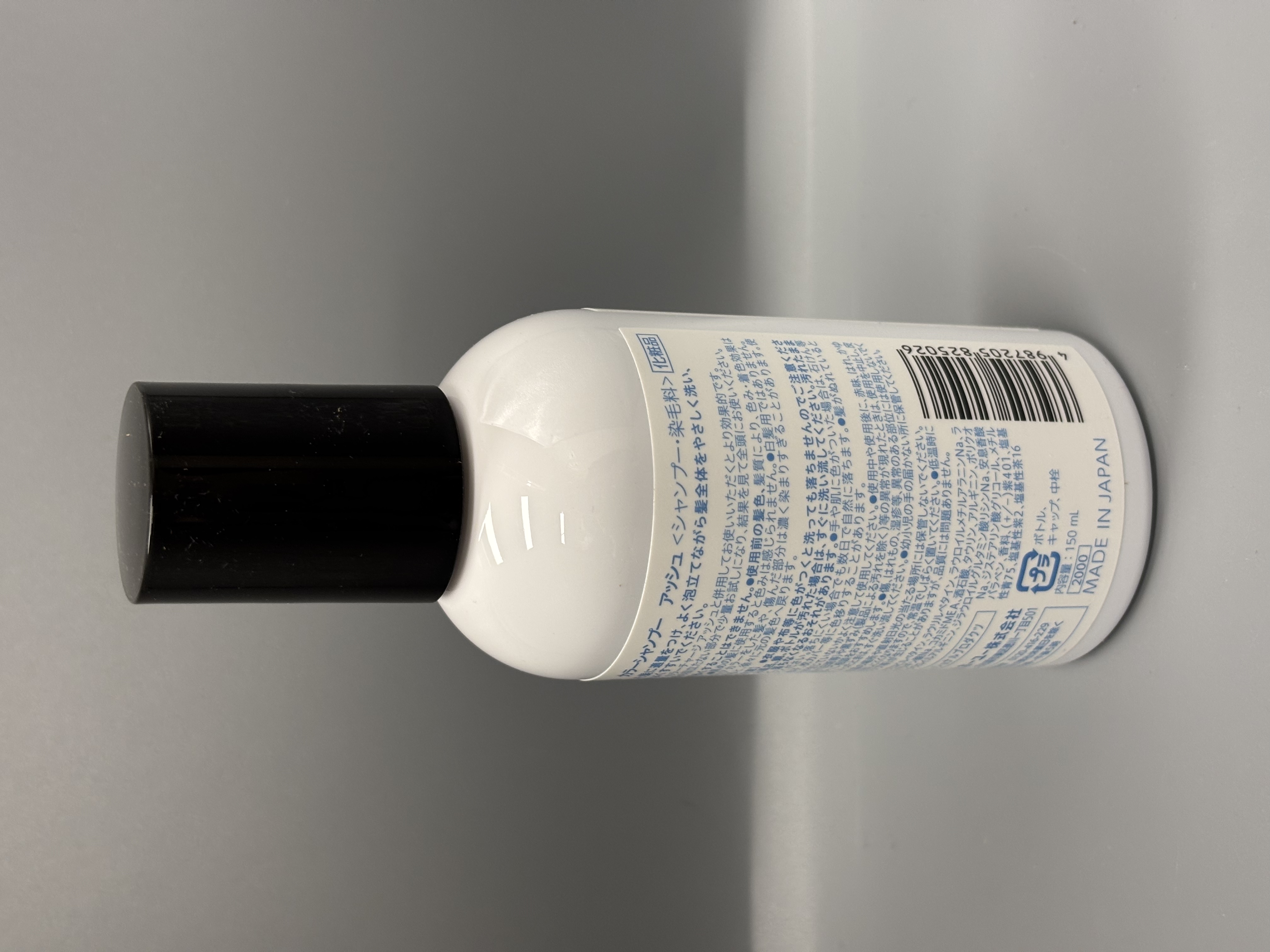 Hoyu Somarca Color Shampoo Ash 150ml