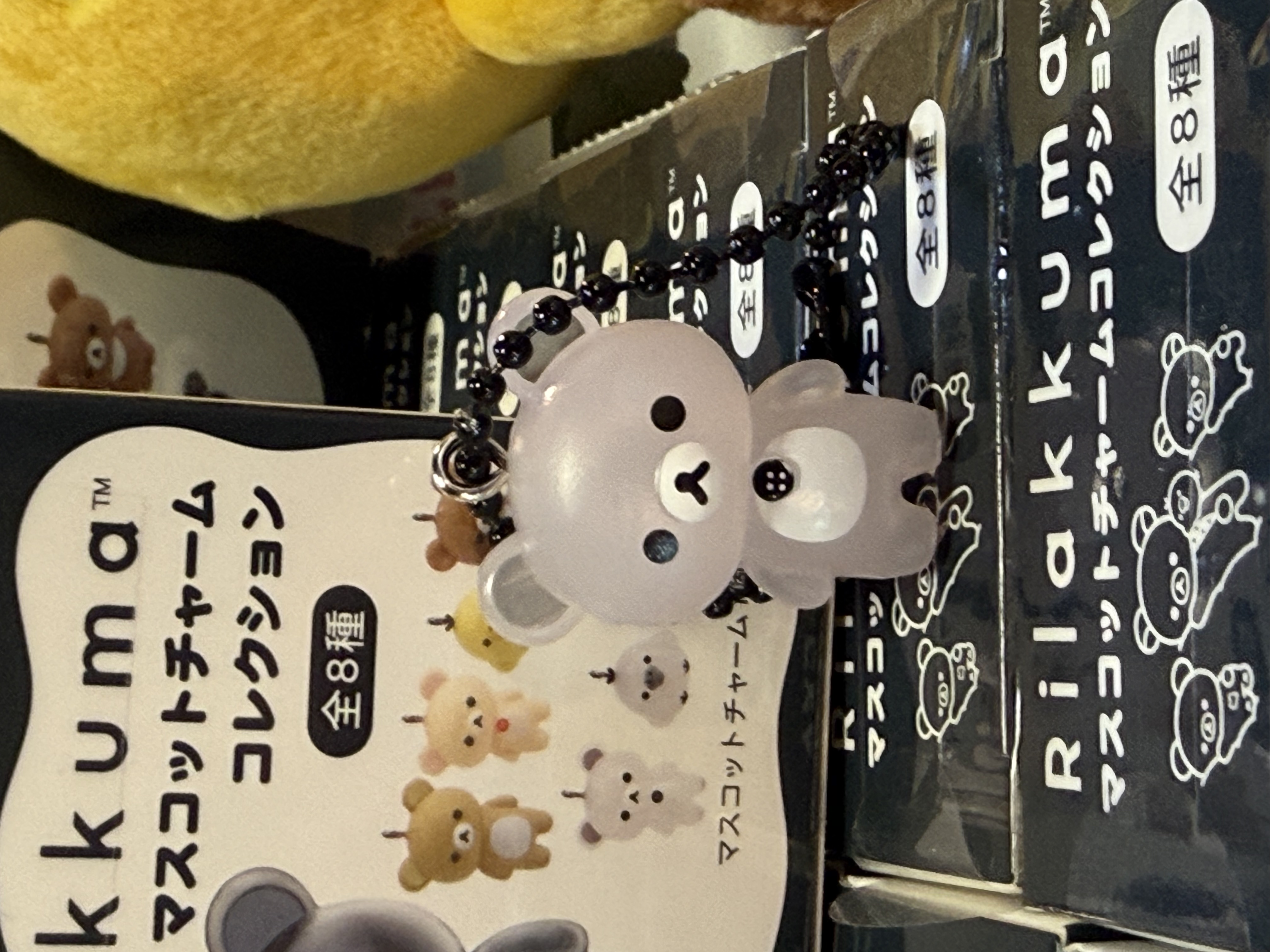 《現貨》全新Rilakkuma黑白造型pvc掛飾 全8款。（隨機抽）