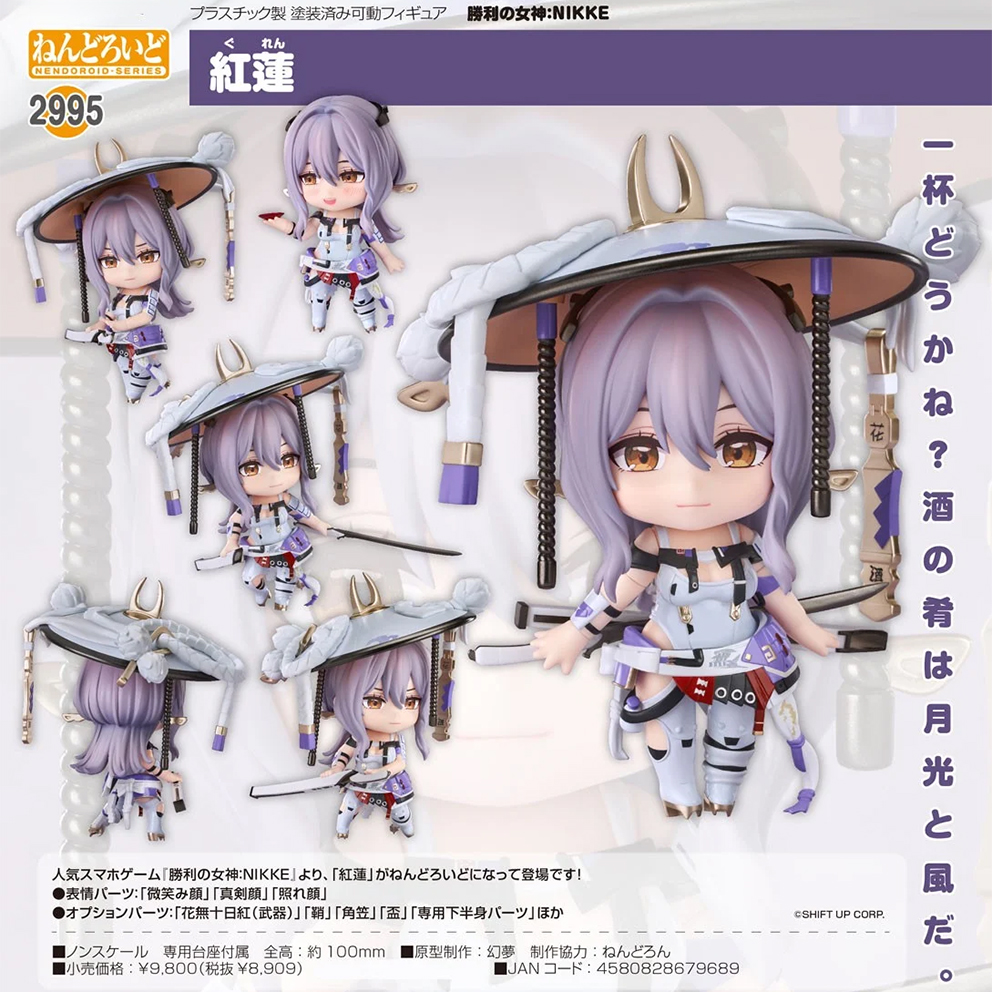 (預訂訂金 $200) (總價 $460) GSC Nendoroid 2995 勝利女神：妮姬 紅蓮 黏土人 NIKKE Guren (行版)