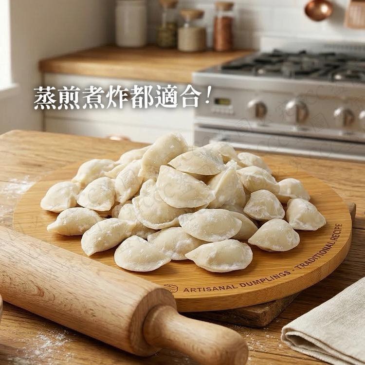 【一口爆汁｜家常百搭神器】一口珍珠餃 (巨無霸大包裝 1400g) 