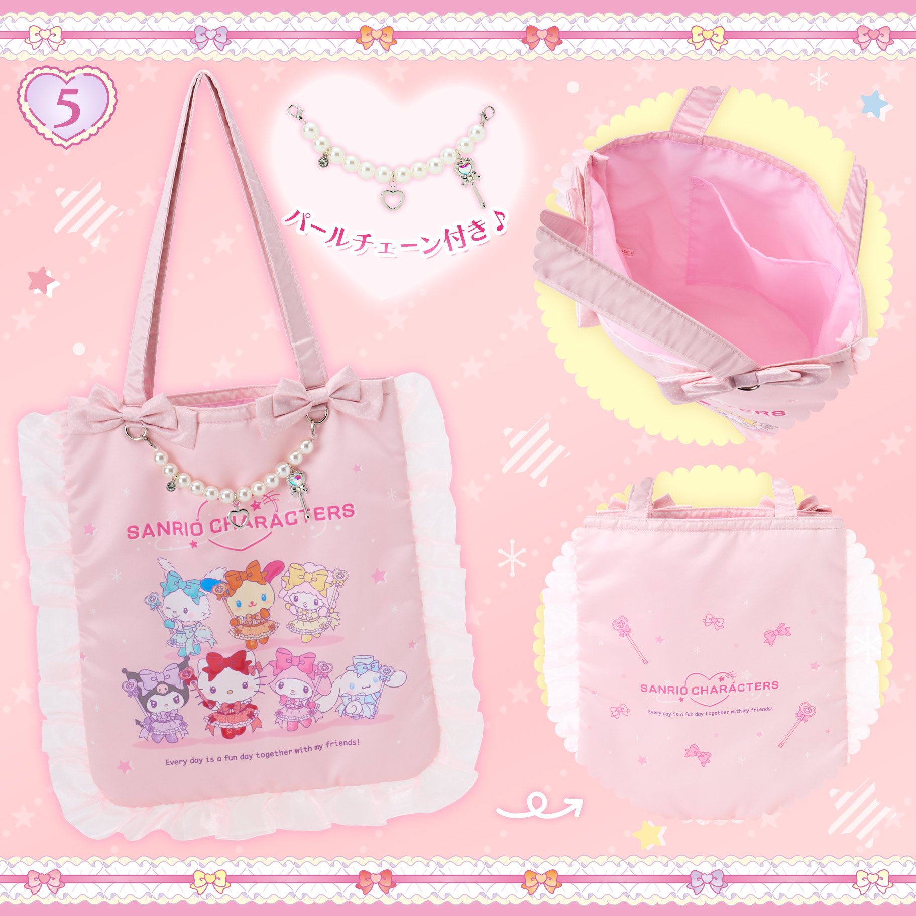 日本版Sanrio魔法少女造型 新系列商品