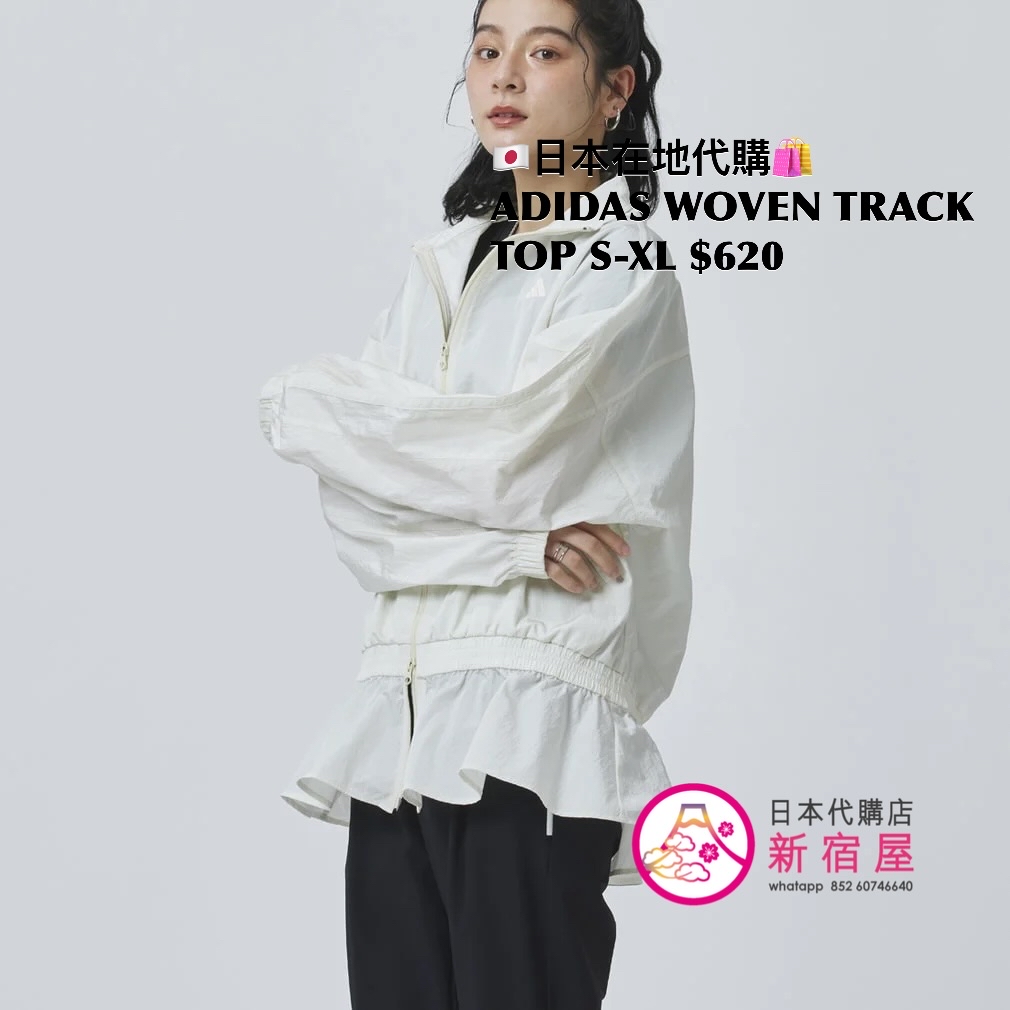 ADIDAS 日本限定 WOVEN TRACK TOP