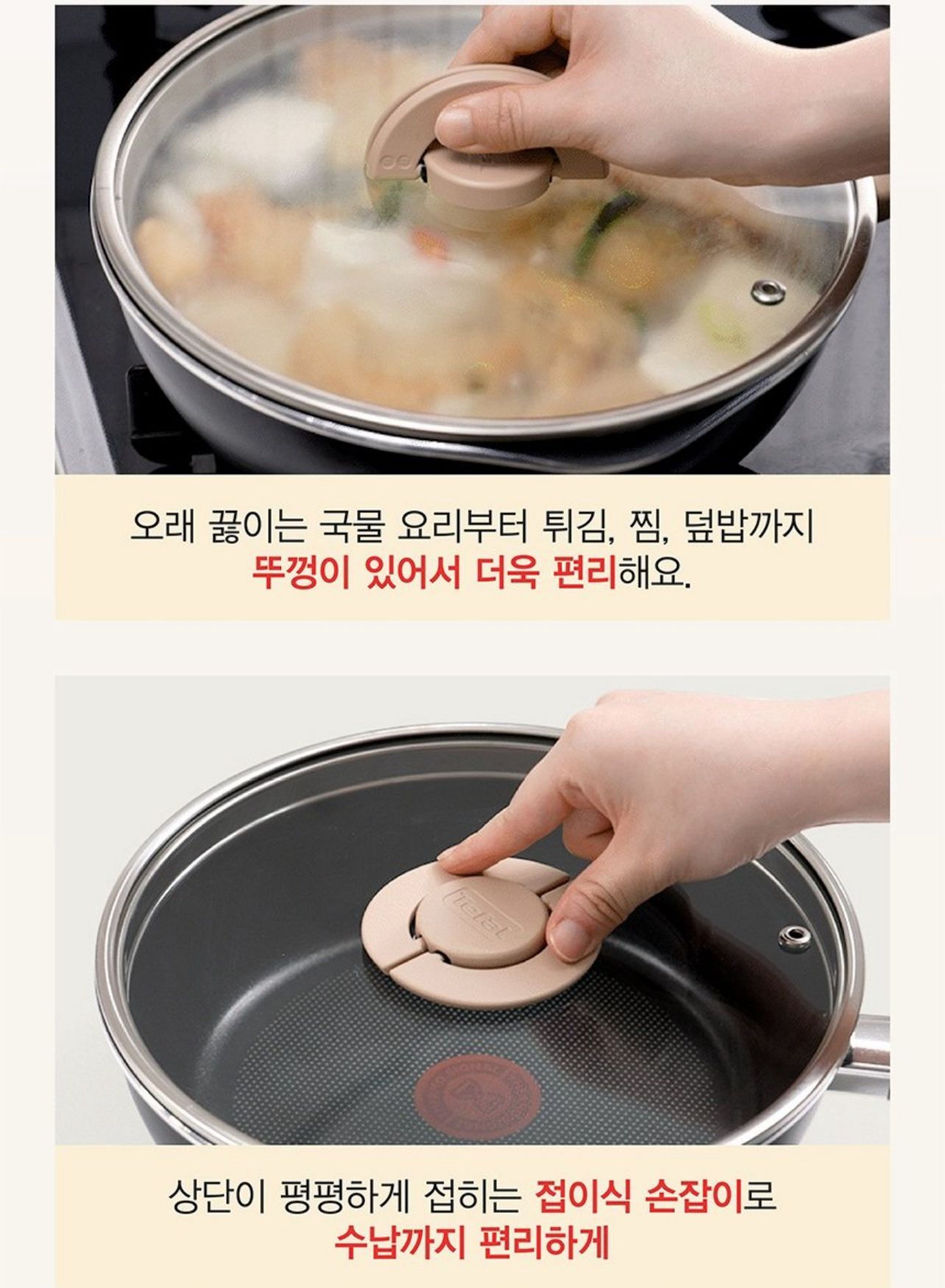 Tefal 🇰🇷韓版深煎鍋連蓋24cm 2件套裝 (電磁爐適用) 